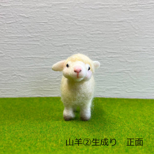 仔山羊兄弟(羊毛フェルト) - メルカリ