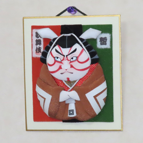 歌舞伎絵 押絵色紙 【暫】和風インテリア/外国の方への 歌舞伎絵 押絵色紙 【暫】和風インテリア/外国の方への