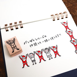 聖誕老人萬歲 * 20mm x 26mm * 橡皮圖章 * R921 第2張的照片