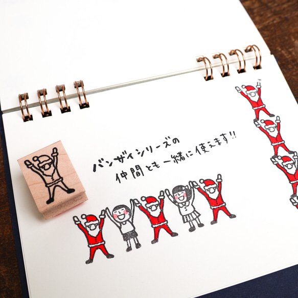 聖誕老人萬歲 * 20mm x 26mm * 橡皮圖章 * R921 第2張的照片