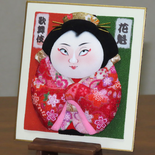 歌舞伎絵 『花魁』 押絵色紙 壁飾り/置物 日本のお土産にも 歌舞伎絵 『花魁』 押絵色紙 壁飾り/置物 日本のお土産にも