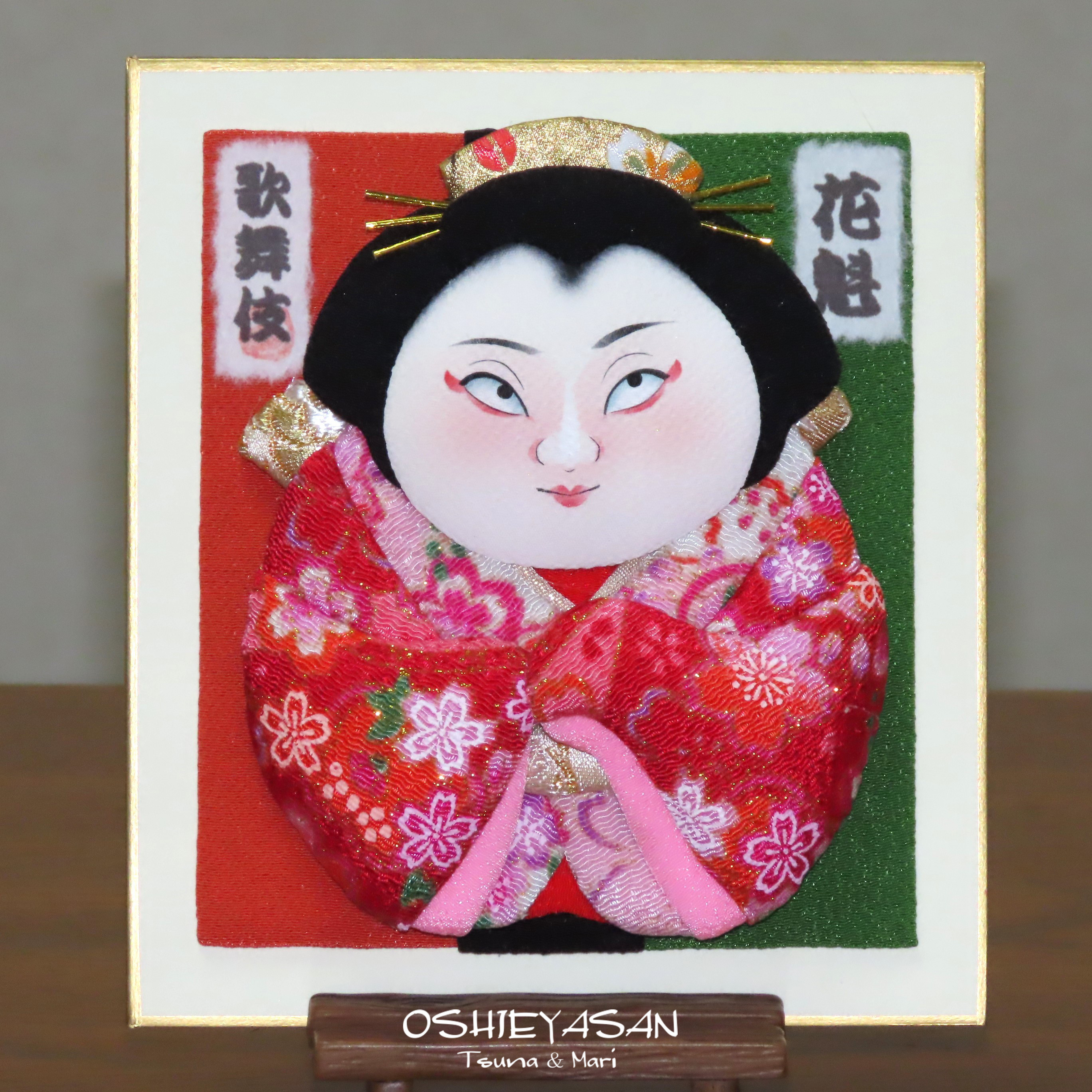 値下げ！レア　屏風　立体布絵　作家物　押し絵　画　縮緬細工　日本　和服女性