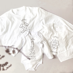 親子慶T卹套裝◎100天/半/1歲生日3件長袖嬰兒禮物第一餐 第9張的照片