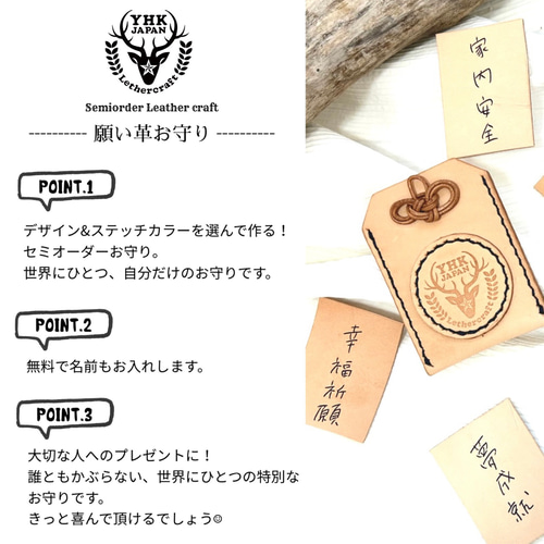 しーな様　オーダーお守り袋 在庫 処分ハンドメイド・手芸 - しーな様 オーダーお守り袋