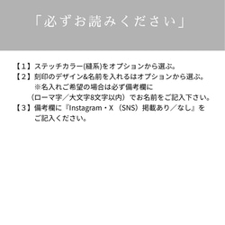 【セミオーダー】本革のお守り／自分だけの革のお守り袋を作る！願い革に願いを／名入れ無料／9色から選べるステッチカラー！ 9枚目の画像