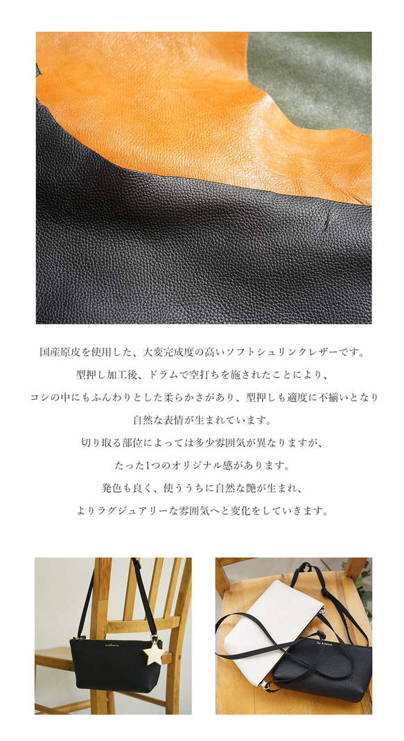 本革 ミニショルダーバッグ［Leo-レオ］【ブラック】 hoshinooto 5枚目の画像