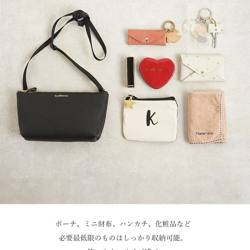 本革 ミニショルダーバッグ［Leo-レオ］【ベージュ】 hoshinooto