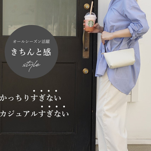 本革 ミニショルダーバッグ［Leo-レオ］【ベージュ】 hoshinooto