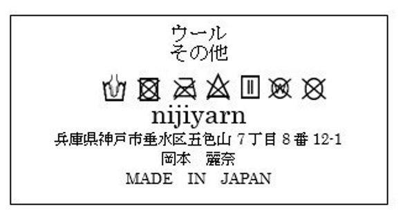 ファンシーヤーンをかのこ編みで編むスヌードキット　ピンクベージュ　nijiyarn 8枚目の画像