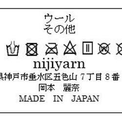 ファンシーヤーンをかのこ編みで編むスヌードキット　魔女ピンク　nijiyarn 8枚目の画像