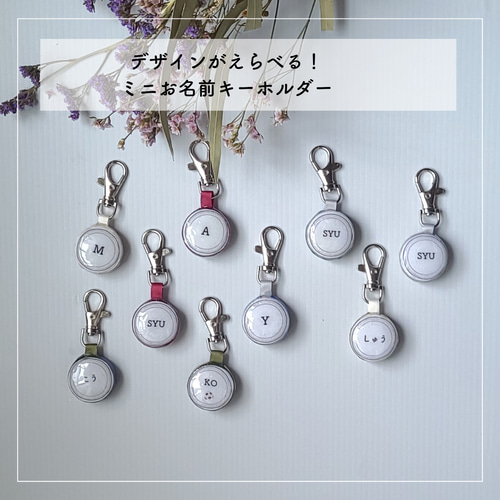 ミニサイズ 男の子にぴったり！カスタムオーダー可能！丈夫でシンプル