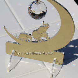 アクリルスタンドミラー仕様　ムーン+親子ぞうさん　SWAROVSKI　STRASS　3cmクリスタル 3枚目の画像