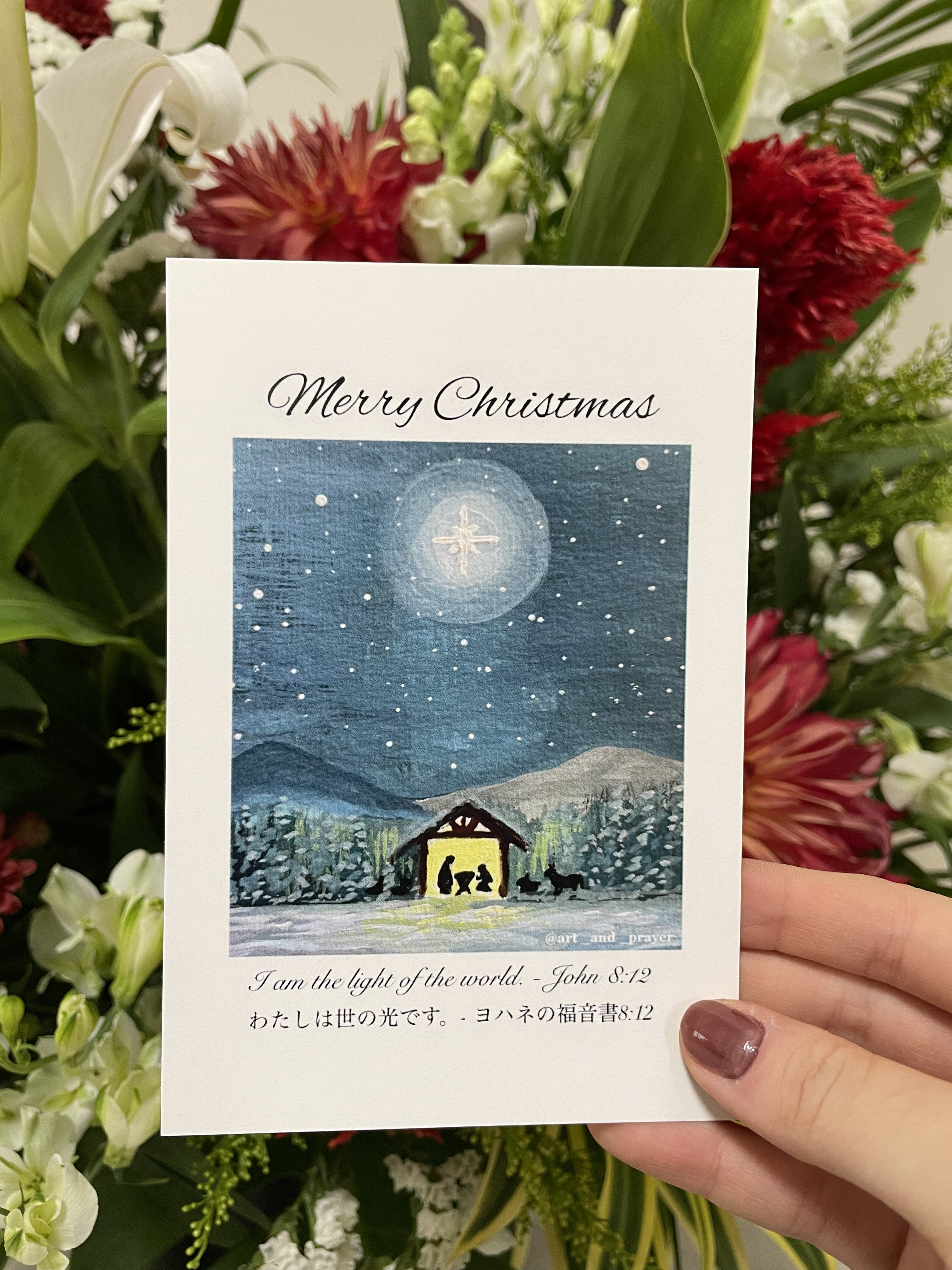 IN 未使用品★ミスタークリスマス/AWAY MANGER/キリスト生誕 THE