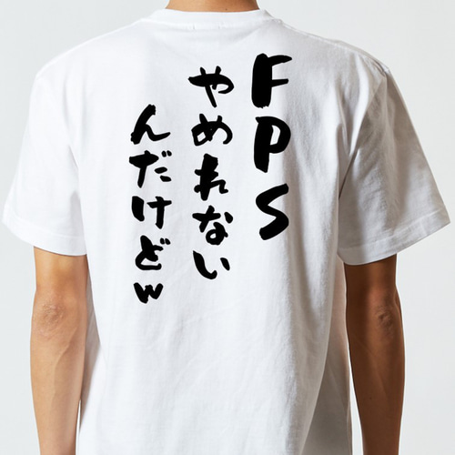 じゃんげま Tシャツ Lサイズ 漫画 ゲーム FPS じゃんげま Tシャツ Lサイズ 漫画 ゲーム FPS