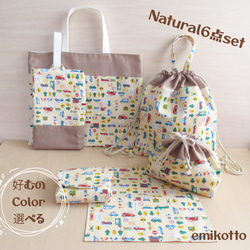 入園入学グッズ5点セット》アイボリーのボタニカル柄｜花柄｜入園入学