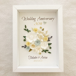 大切な記念日・いろいろなお祝いに♪「ペーパークイリングブーケS