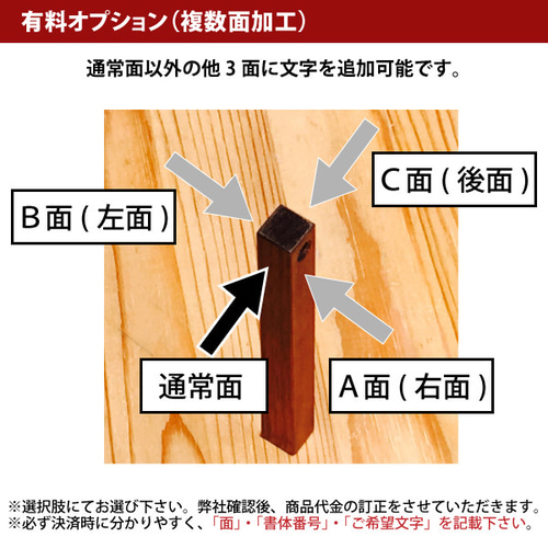 ウッド 天然木 ルームキー キーホルダー キーリング 名入れ