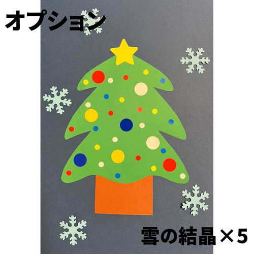 製作キット クリスマスツリー立体 50セット＋リース50セット クリスマスツリー ミニツリー 手作りキット 工作 おしゃれ 卓上