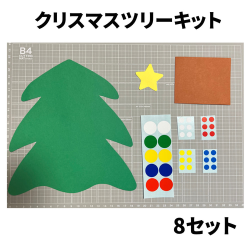 製作キット クリスマスツリー立体 50セット＋リース50セット クリスマス ツリー 製作キット リース / 製作 / 保育園 / 幼稚園