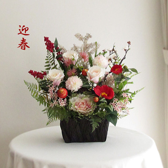 正月飾り～白梅・南天・赤椿・バラ・マム・葉牡丹入りモダンお正月