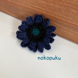 【アトリエCROCHET】アイリッシュ・クロッシェレース編み ガーベラブローチ アトリエCROCHET】アイリッシュ・クロッシェレース編み ガーベラ