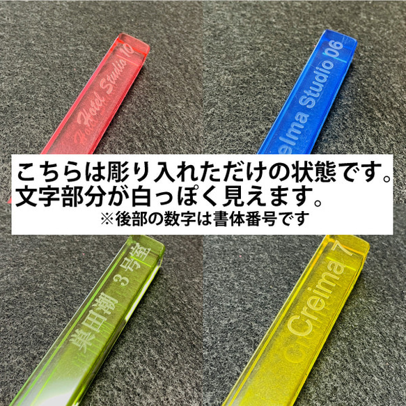 アクリル ポップ ホテル ルーム キー キーホルダー キーリング 名入れ（メール便送料無料） 10枚目の画像