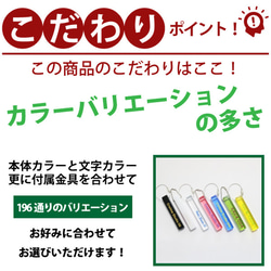 アクリル ポップ ホテル ルーム キー キーホルダー キーリング 名入れ（メール便送料無料） 3枚目の画像