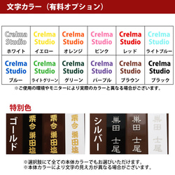 アクリル ポップ ホテル ルーム キー キーホルダー キーリング 名入れ（メール便送料無料） 8枚目の画像