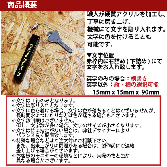 アクリル ポップ ホテル ルーム キー キーホルダー キーリング 名入れ（メール便送料無料） 4枚目の画像