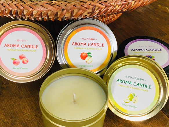 ラフランスの香り】アロマソイキャンドル 贈り物におすすめ 甘い香り