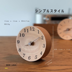 木製 置時計 アナログ 丸い 可愛い 静音ムーブメント 睡眠を邪魔しません 4枚目の画像