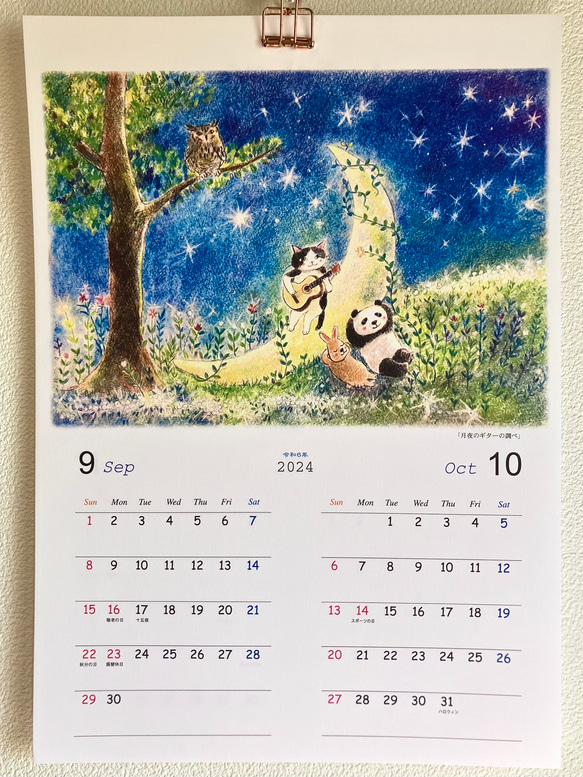 2024年カレンダー「森の仲間たち」　Ａ4・7枚　(日曜始まり) 6枚目の画像