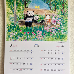2024年カレンダー「森の仲間たち」　Ａ4・7枚　(日曜始まり) 3枚目の画像
