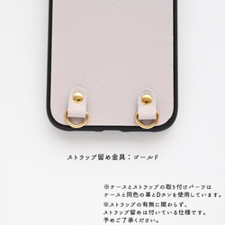 iPhone限定 スマホグリップ付 リアケース 【 サフィアーノレザー 】 スマホケース スマホショルダー JN01K 10枚目の画像