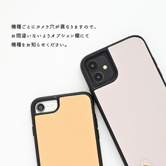 iPhone限定 スマホグリップ付 リアケース 【 サフィアーノレザー 】 スマホケース スマホショルダー JN01K 14枚目の画像