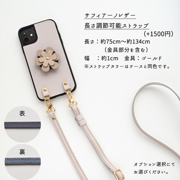 iPhone限定 スマホグリップ付 リアケース 【 サフィアーノレザー 】 スマホケース スマホショルダー JN01K 11枚目の画像