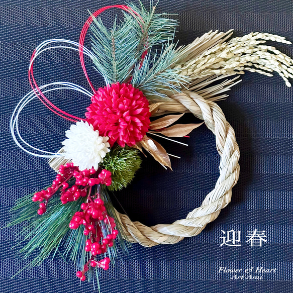 しめ縄⑤ お正月飾り ハンドメイド 稲穂 アーティフィシャル しめ縄