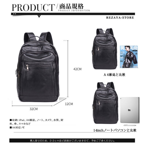 リュックメンズ レザー 防水 大容量 リュックサック バック ビジネスリュック 楽天市場】【ポイント10倍】 ビジネスリュック 本革 メンズ 2way 防水