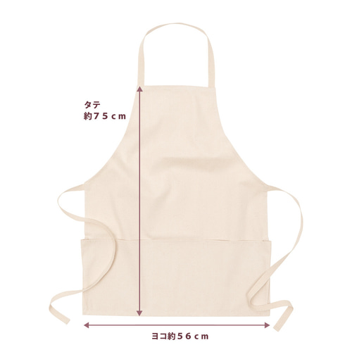 エプロン 首掛け ポケット付き ナチュラル キャンバス地 おもしろ おて