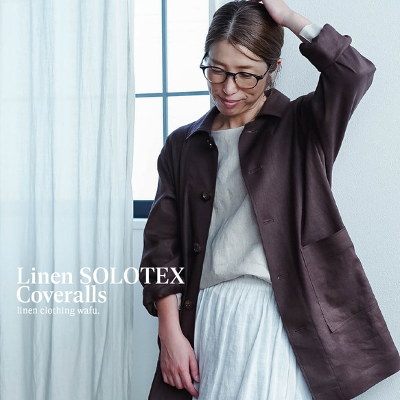 wafu】オールシーズン使える リネンソロテックスカバーオール / マロン