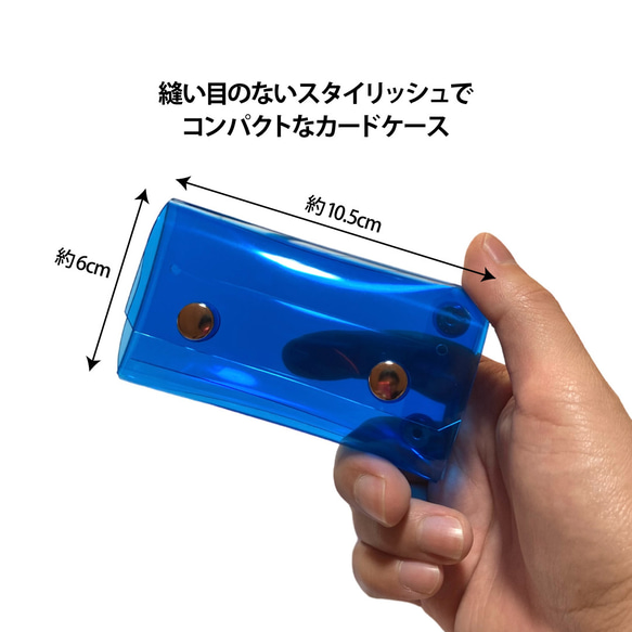 3点¥1,600割引　キャッシュレスなシンプルライフに最適なクリアPVC大容量カードケース【Irohato-C】 2枚目の画像