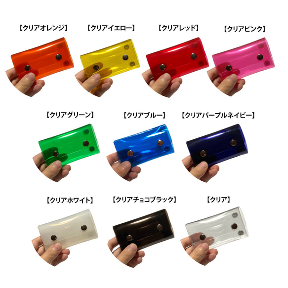 3点¥1,600割引　キャッシュレスなシンプルライフに最適なクリアPVC大容量カードケース【Irohato-C】 10枚目の画像