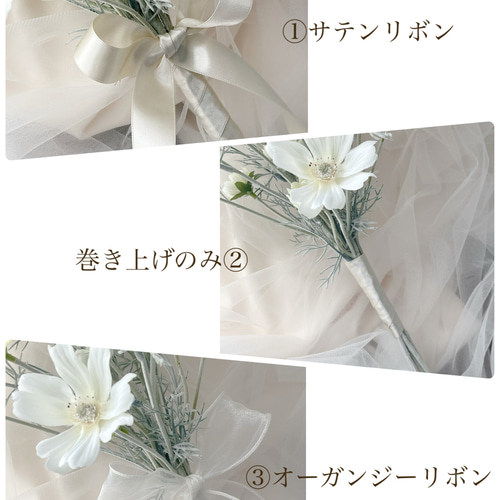 コスモス アーティフィシャルフラワー ウエディングブーケ 造花 白
