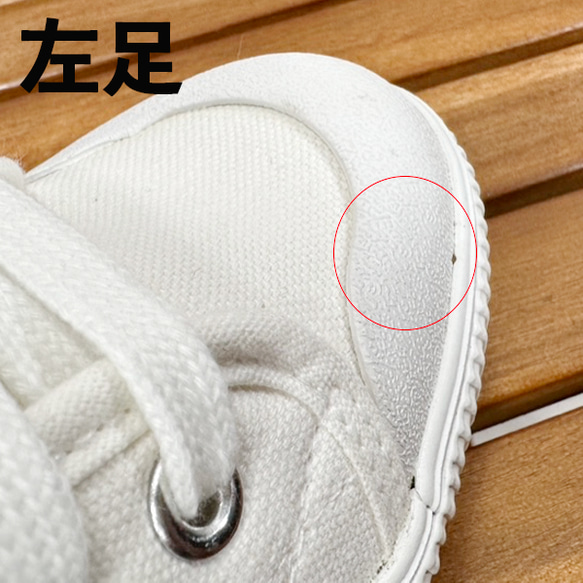 [特別商品] [免運費] 驚奇貓一點刺繡帆布中切運動鞋 &lt;白色&gt; S 碼 第9張的照片
