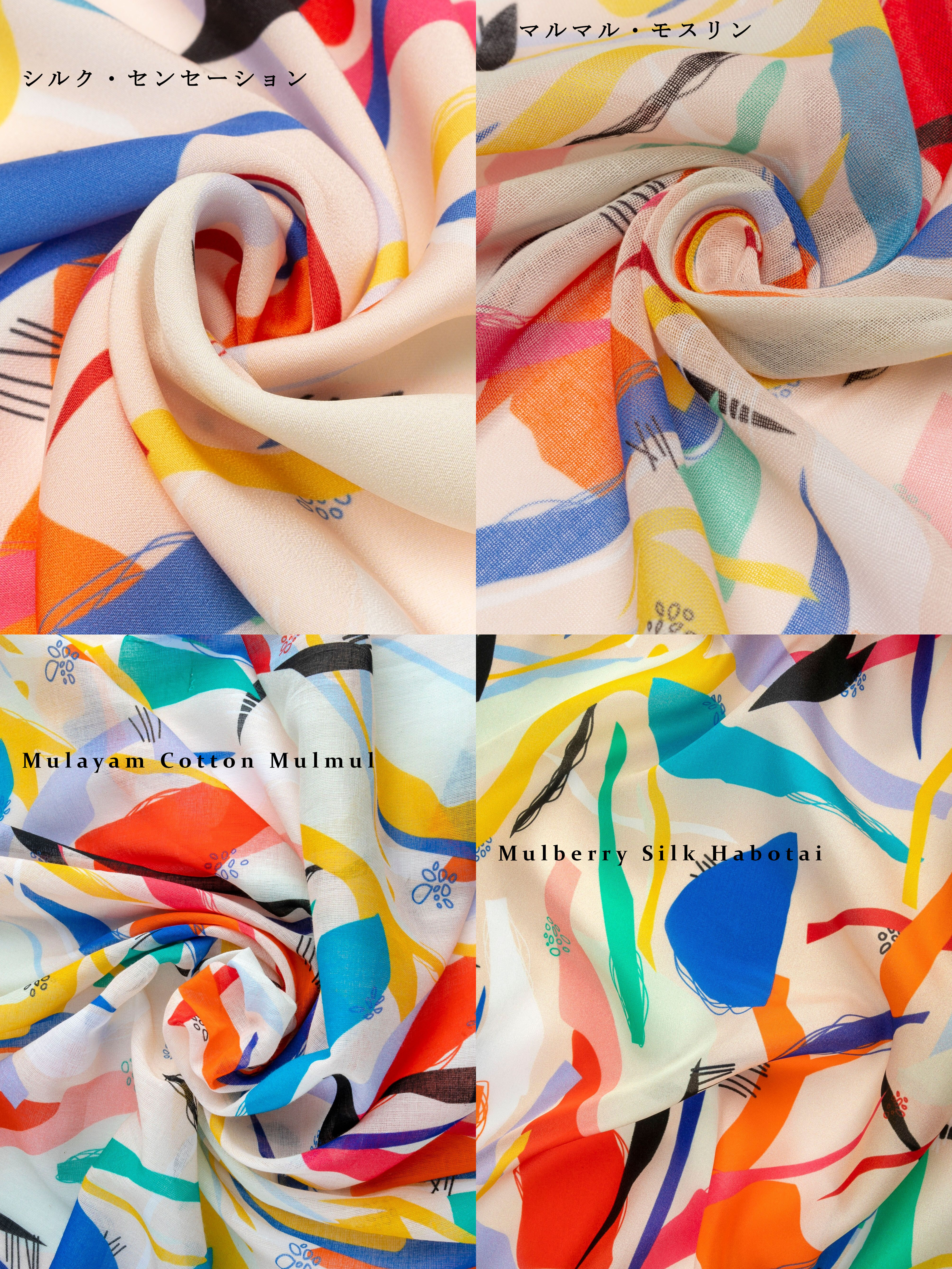 宇宙のような深海で泳ぐ幻想的でゆめかわいいきらびやかなネオン色に光るクラゲ スカーフ