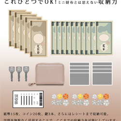 ペイズリー柄【SATTO】小さいのにお札が折れない！ラウンド型最小に挑むミニ財布  4color 14枚目の画像