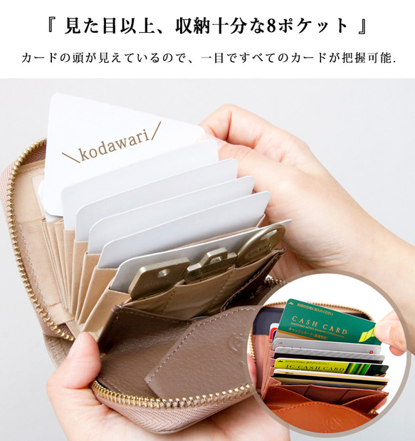 ペイズリー柄【SATTO】小さいのにお札が折れない！ラウンド型最小に挑むミニ財布  4color 11枚目の画像