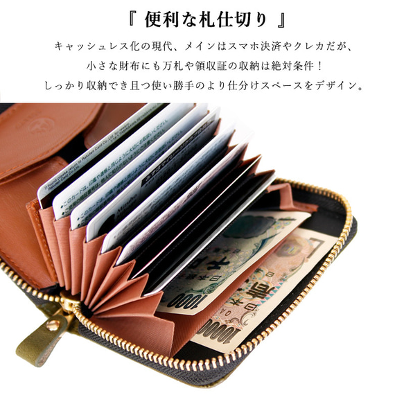 ペイズリー柄【SATTO】小さいのにお札が折れない！ラウンド型最小に挑むミニ財布  4color 9枚目の画像
