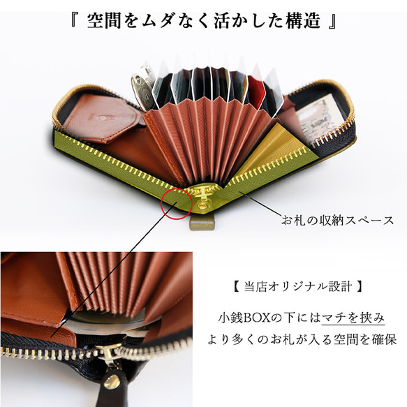 ペイズリー柄【SATTO】小さいのにお札が折れない！ラウンド型最小に挑むミニ財布  4color 7枚目の画像