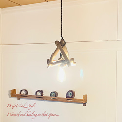 流木インテリア 小型の木を組合わせたアンティーク調の流木シェード＆ペンダントライト 照明 LED ランプ  北欧 N5 4枚目の画像